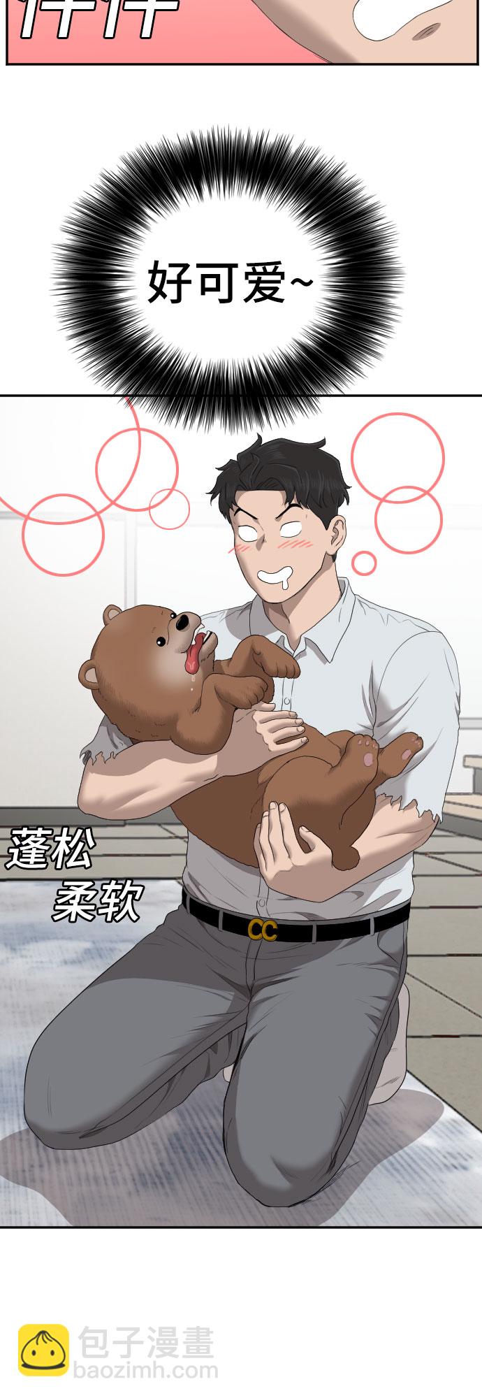 第59话7
