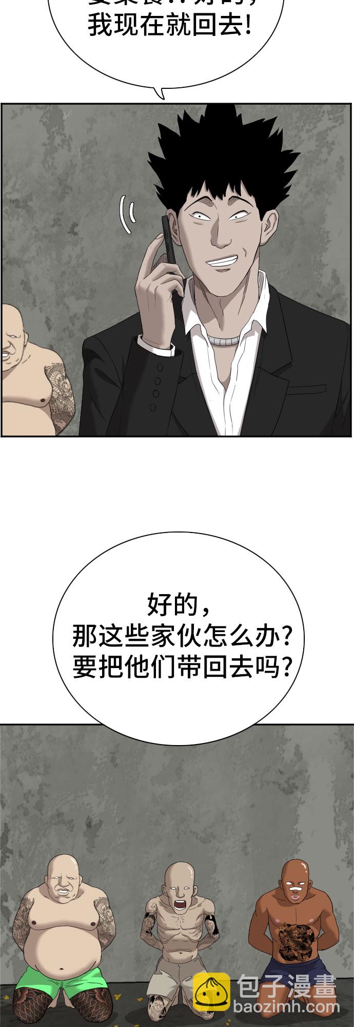 第59话70