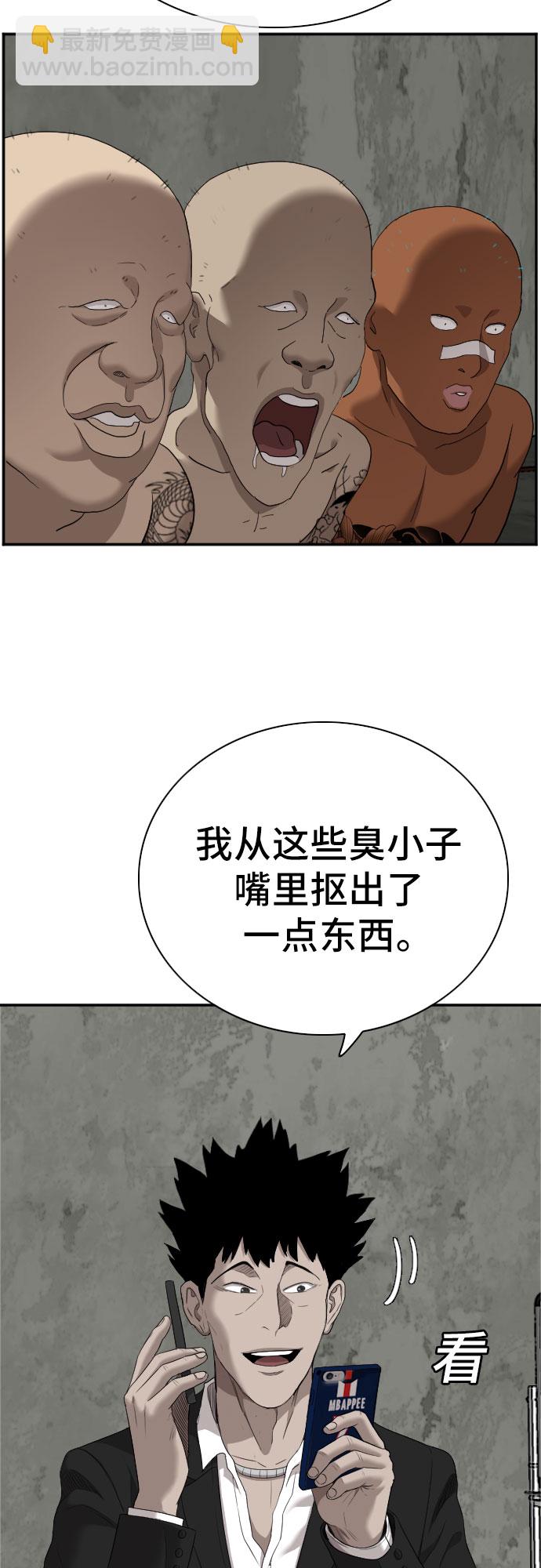第59话72
