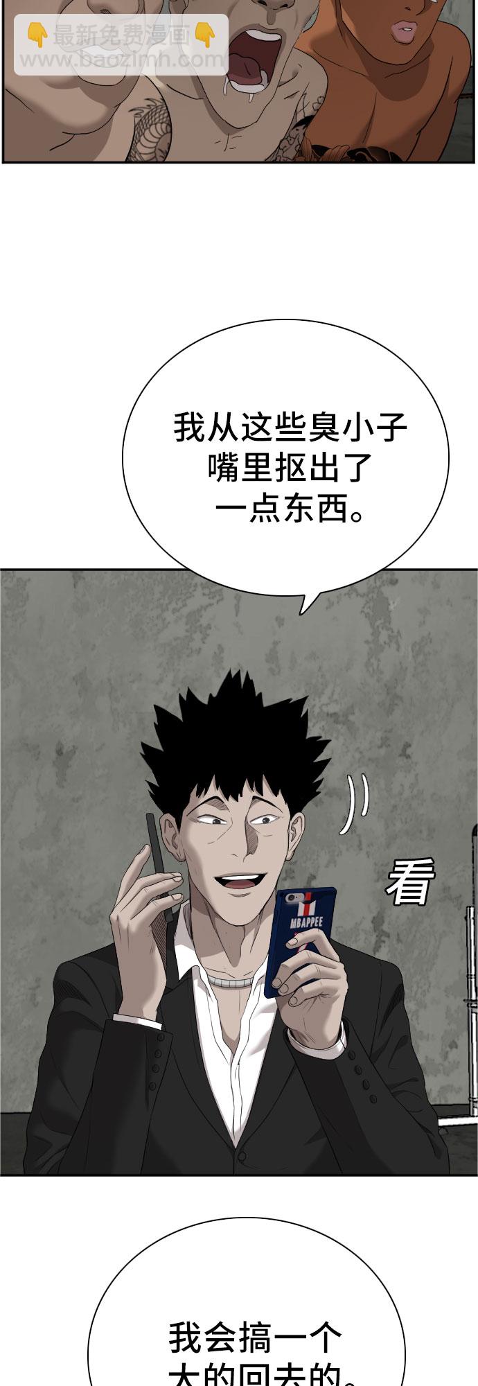 第60话1