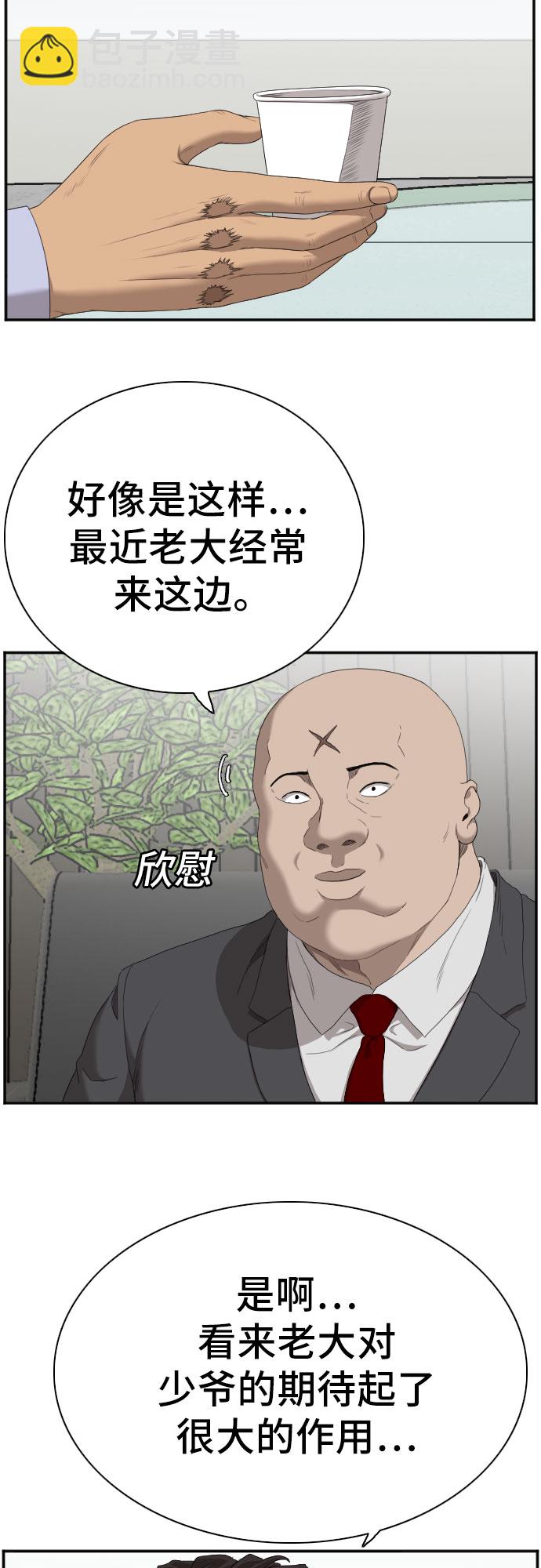 第60话11