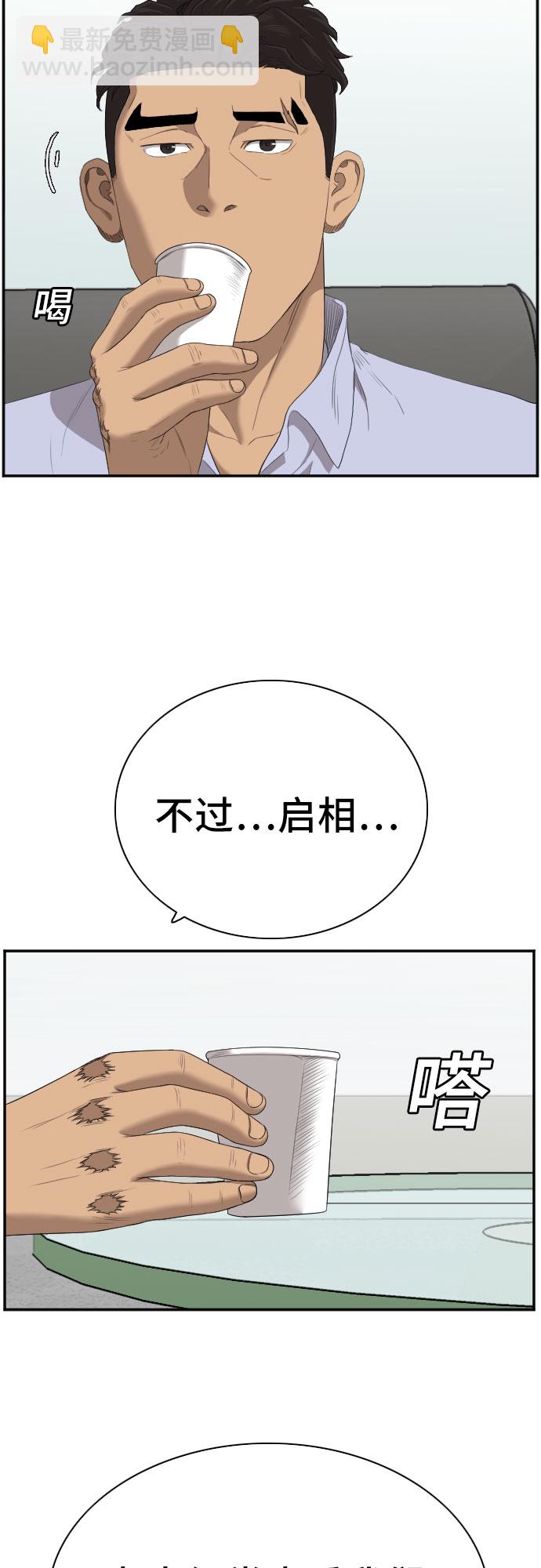 第60话12