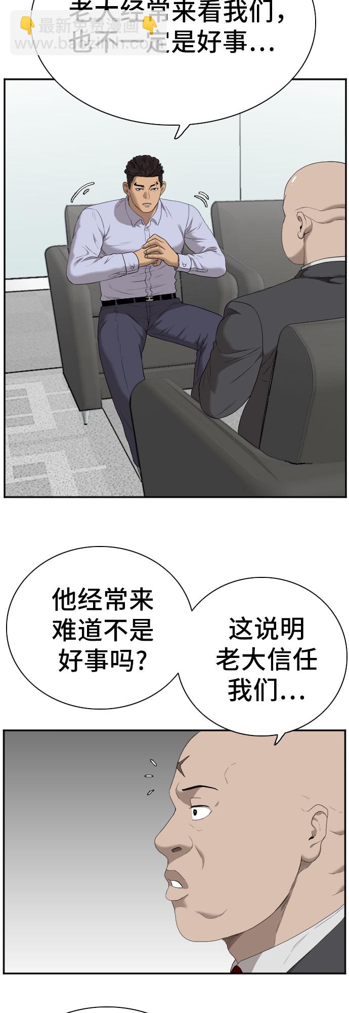 第60话13