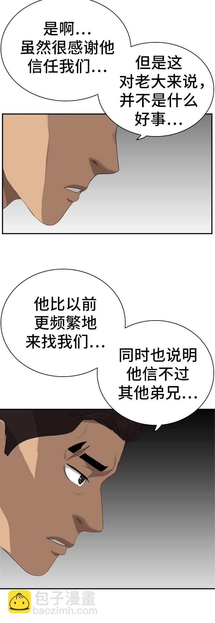 第60话14