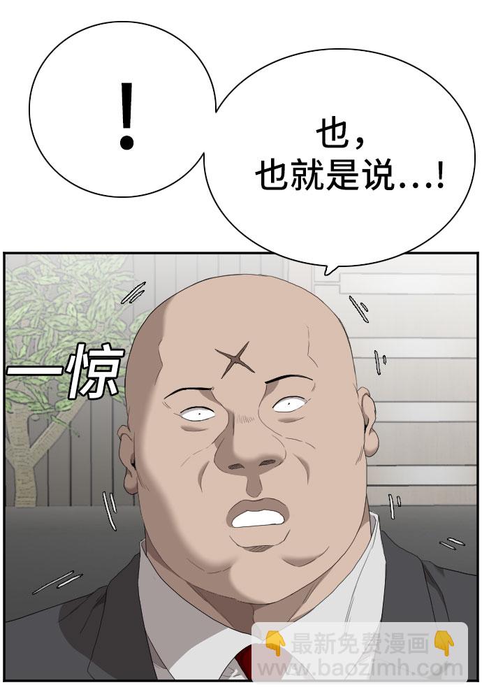 第60话15