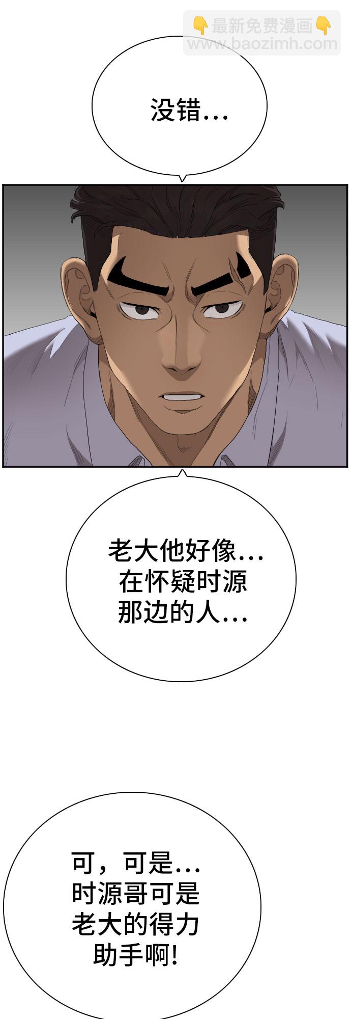 第60话16