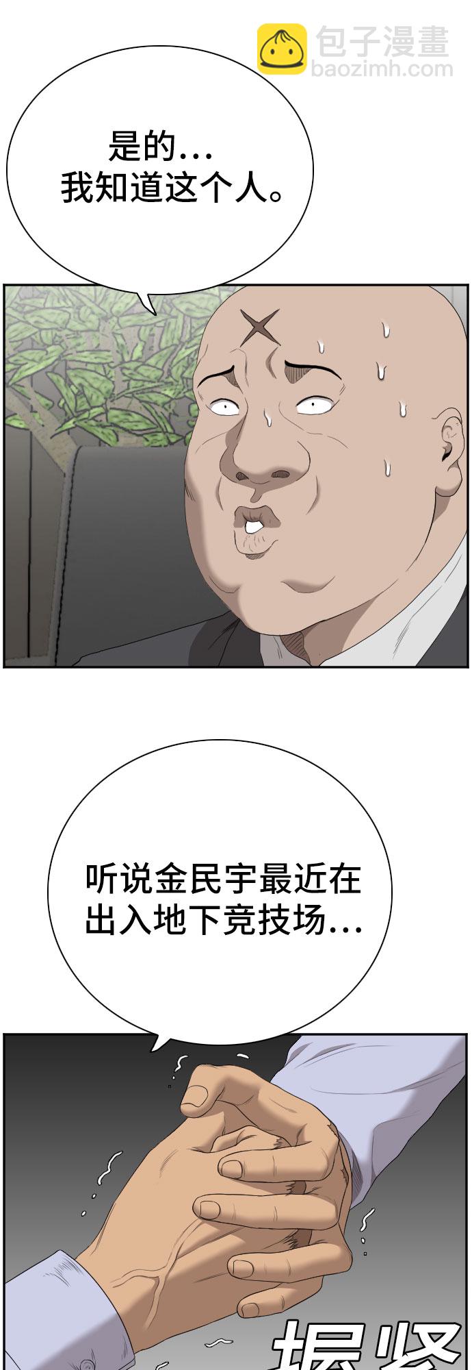 第60话18