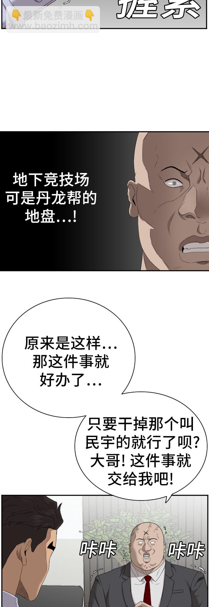 第60话19