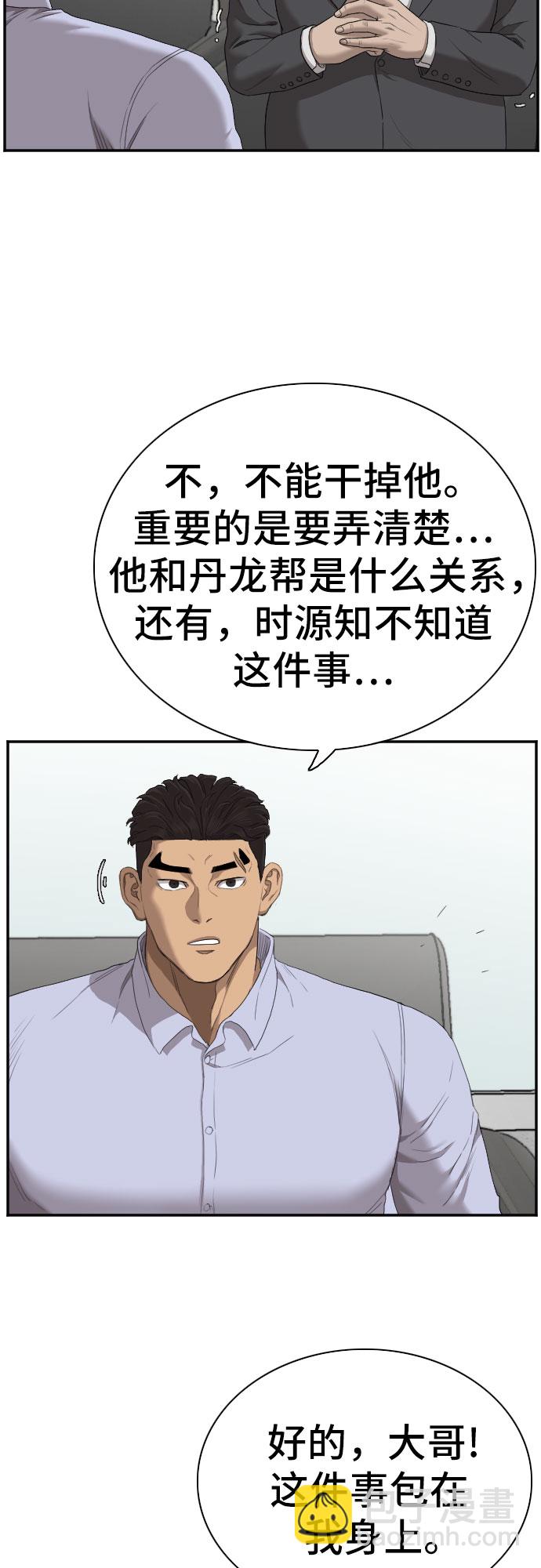 第60话20