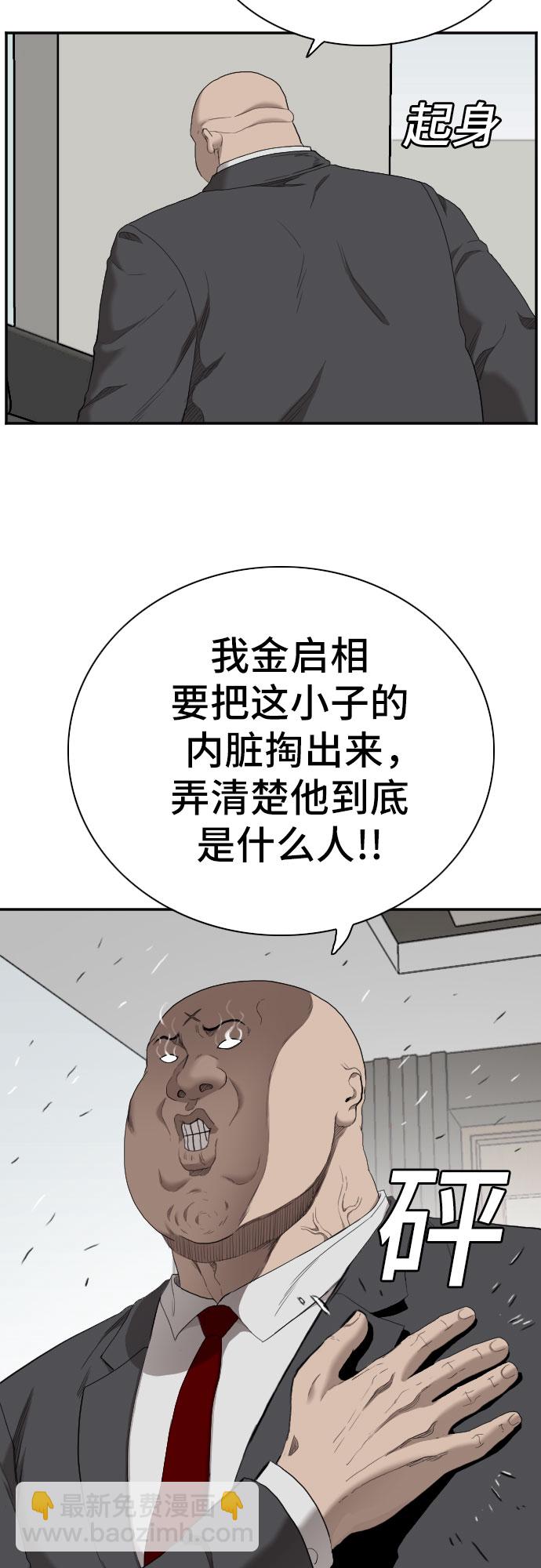 第60话21