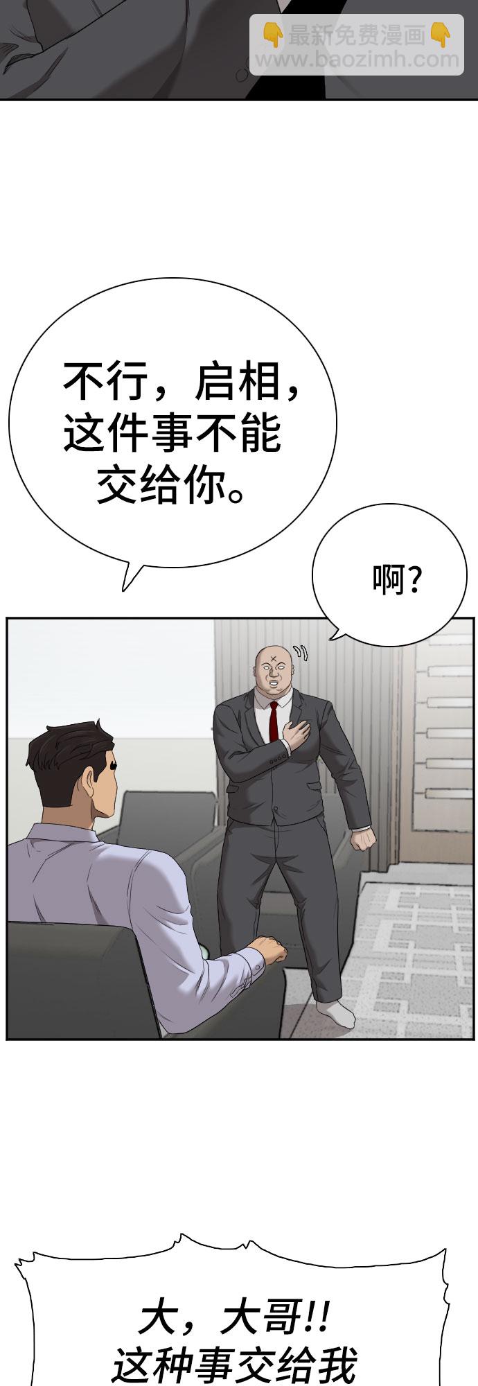 第60话22