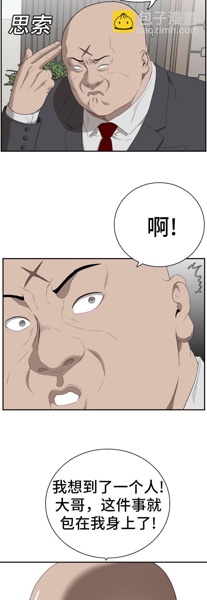 第60话27