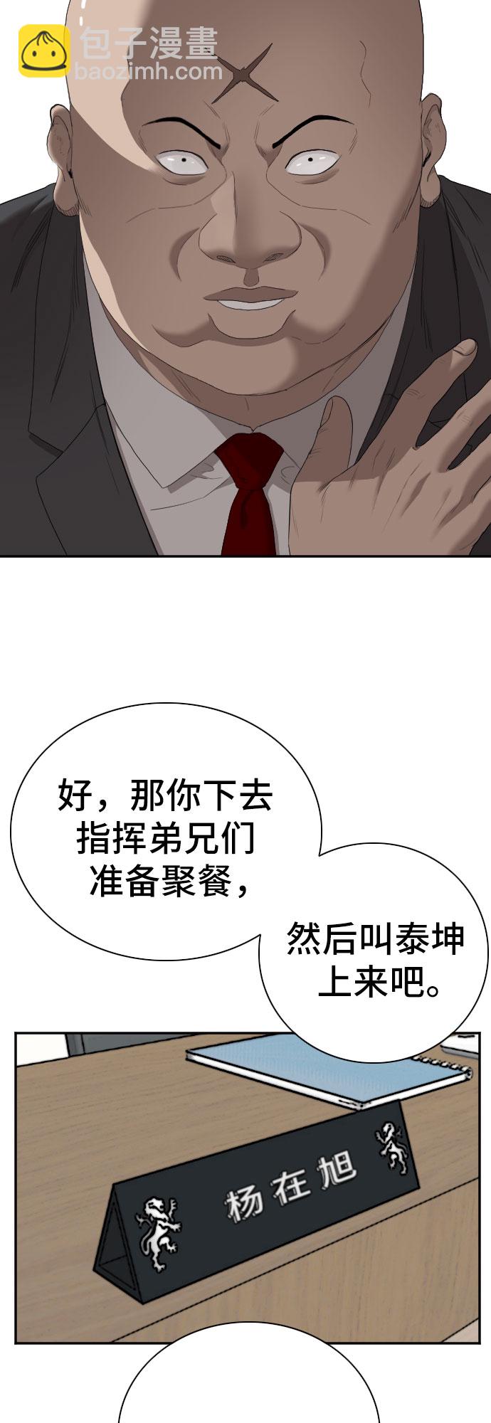 第60话28