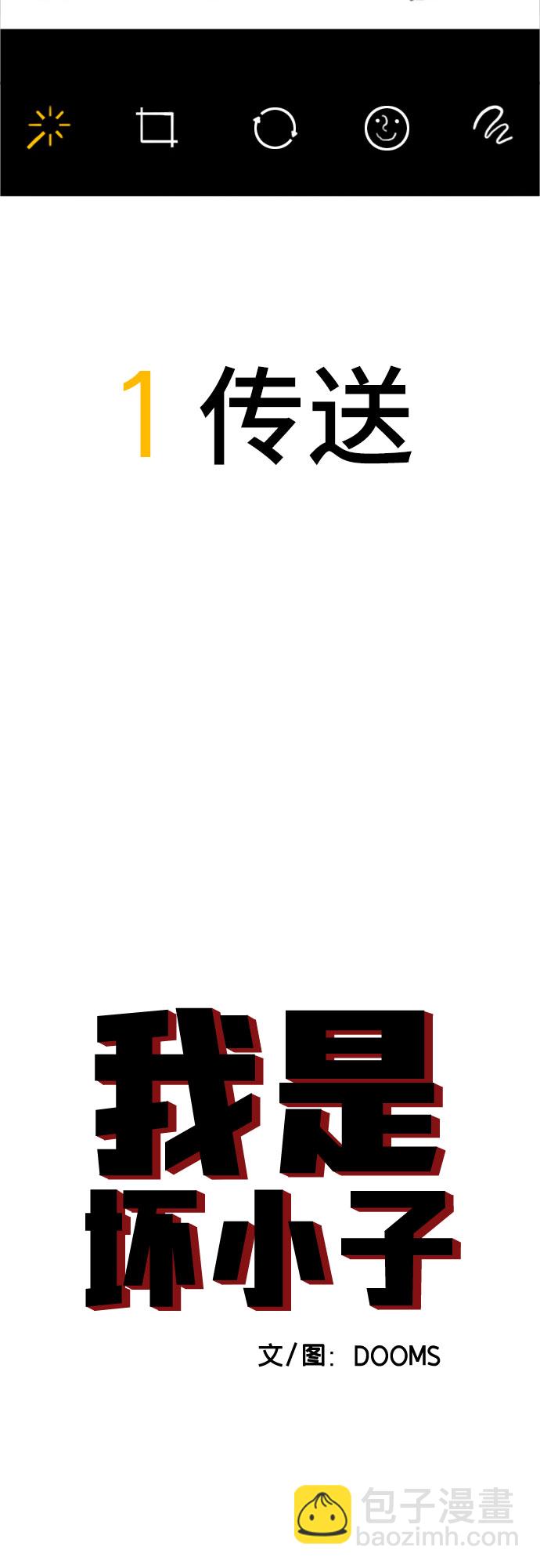第60话3