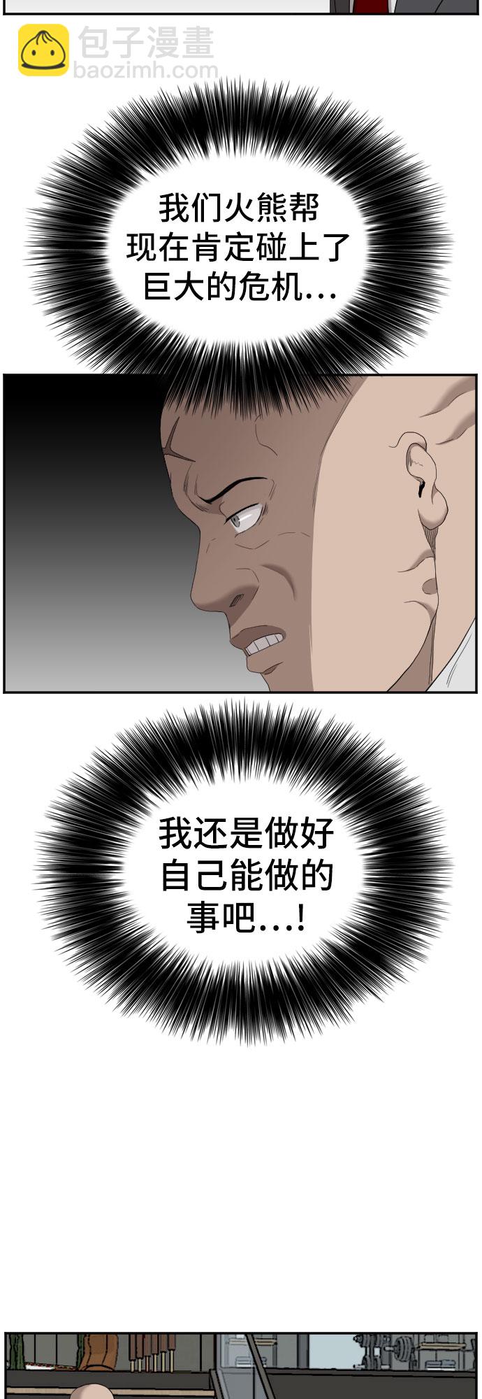 第60话30
