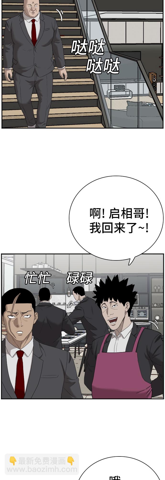 第60话31