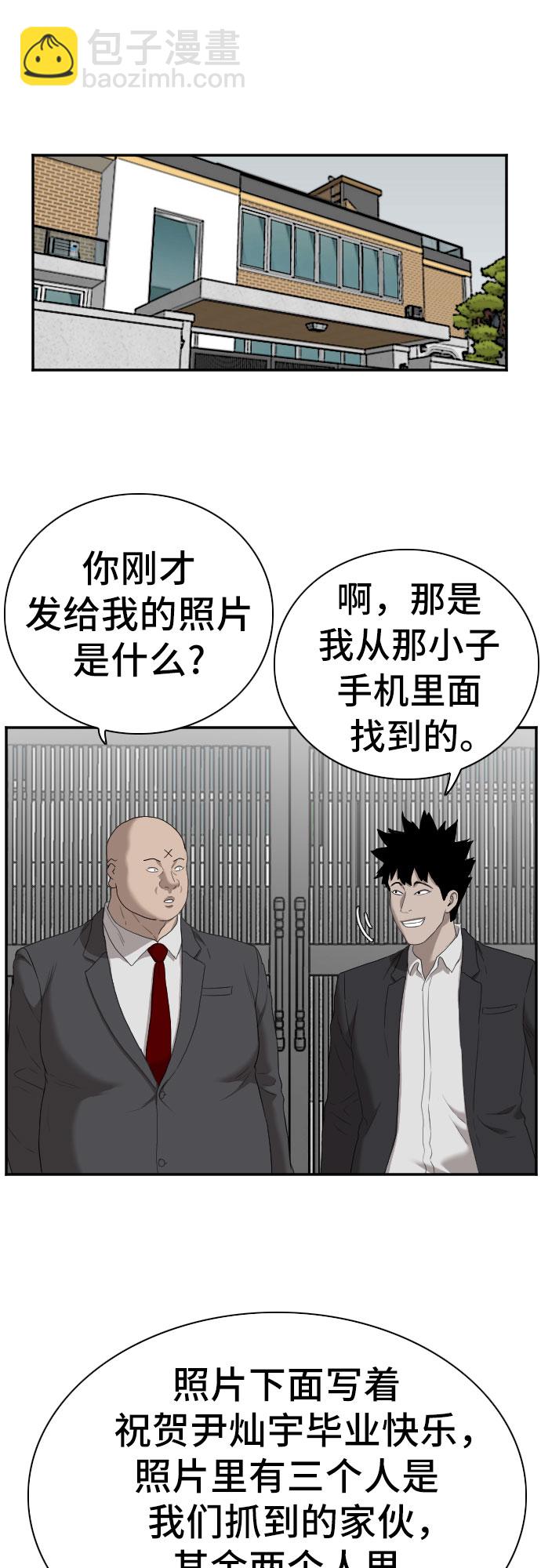 第60话34