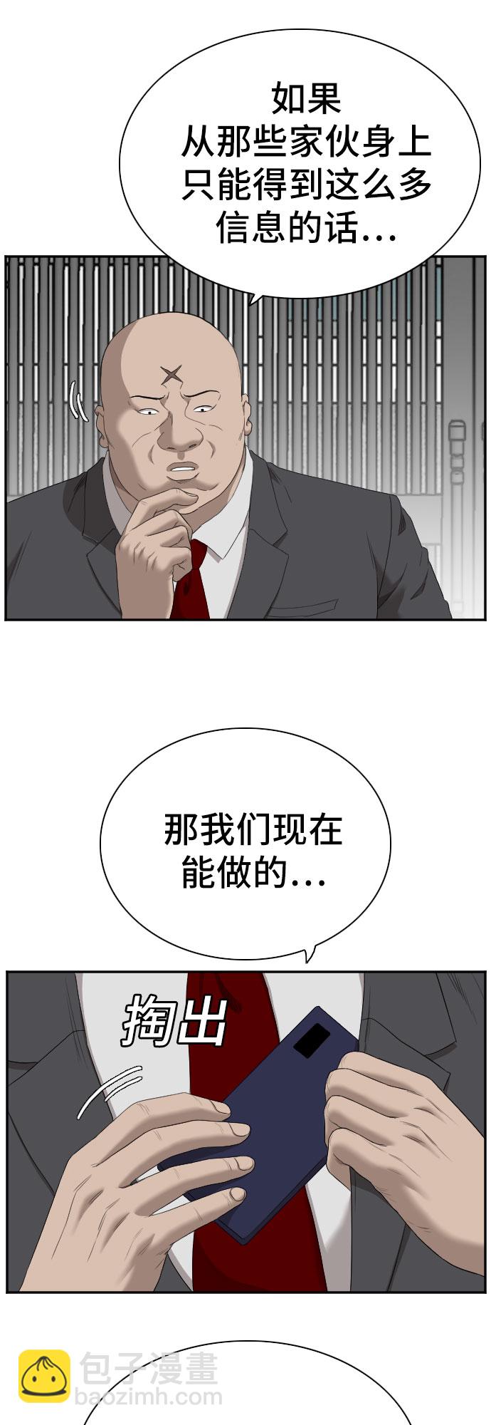 第60话36