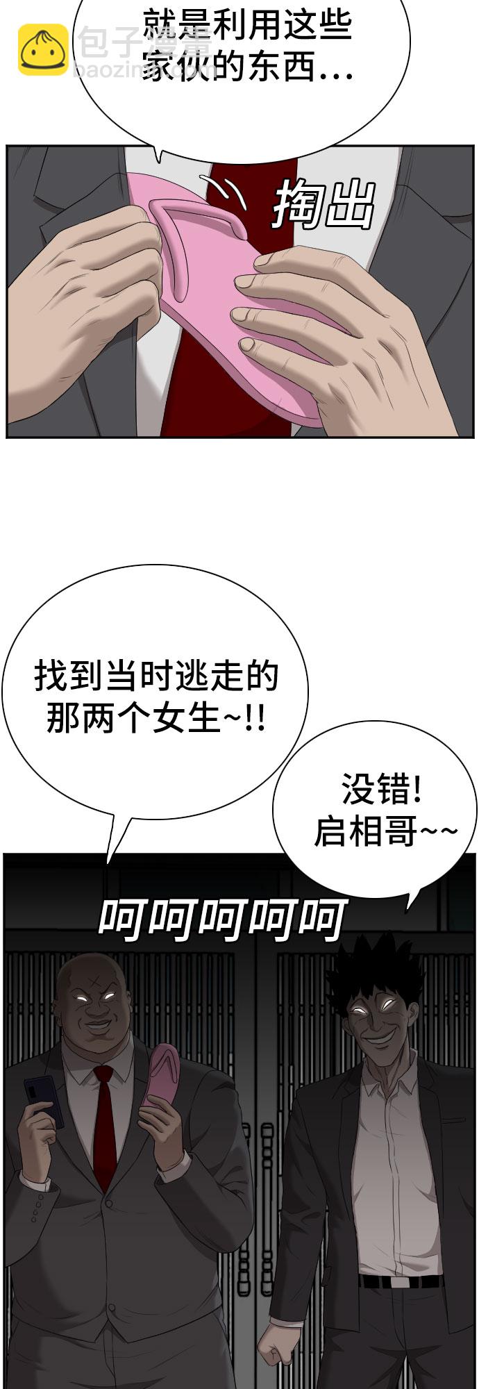 第60话37