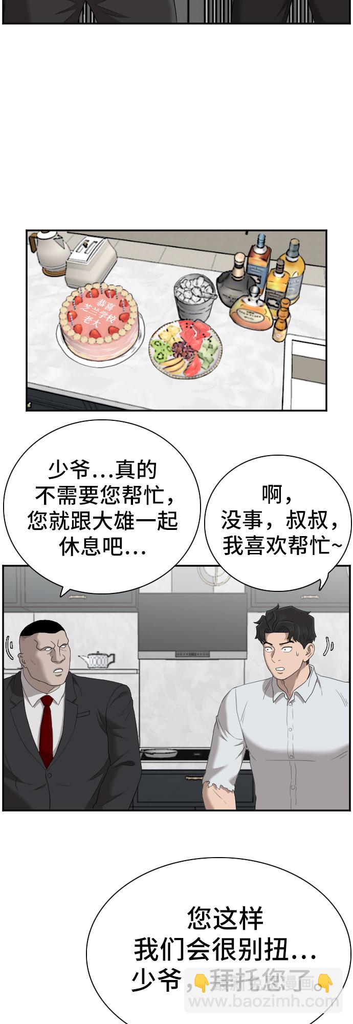 第60话38
