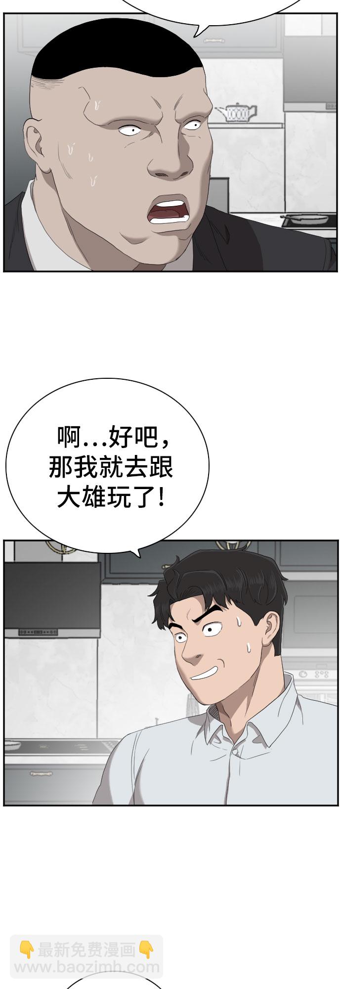 第60话39