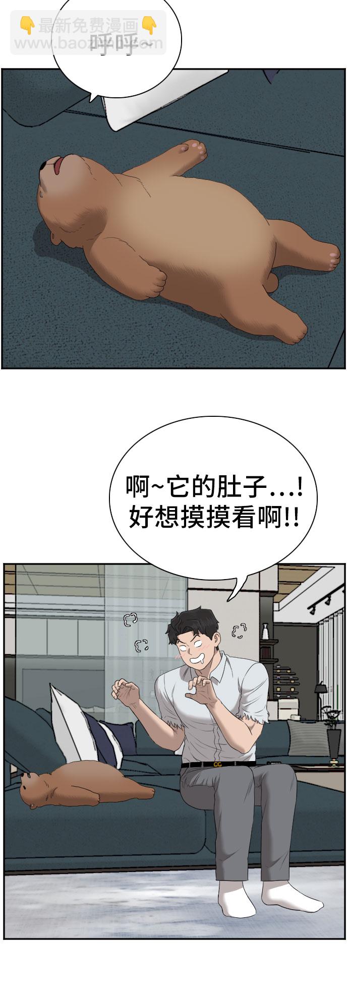 第60话40