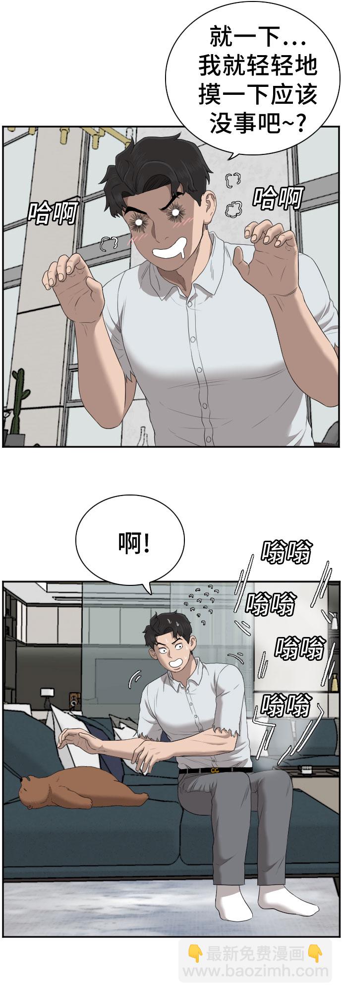 第60话42