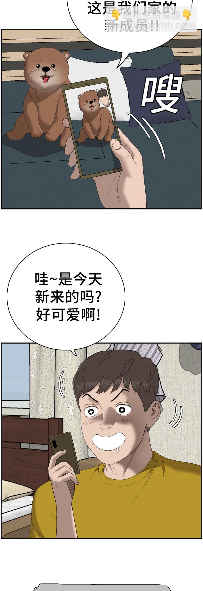第60话45