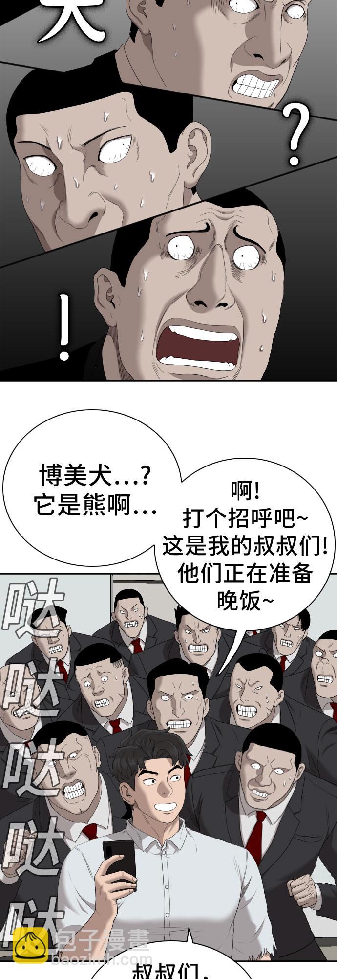 第60话47
