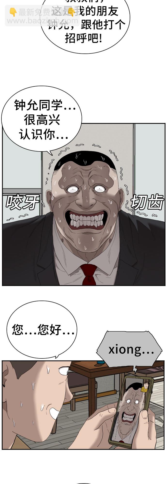 第60话48