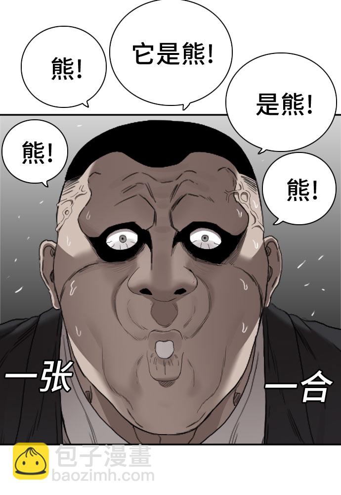 第60话53