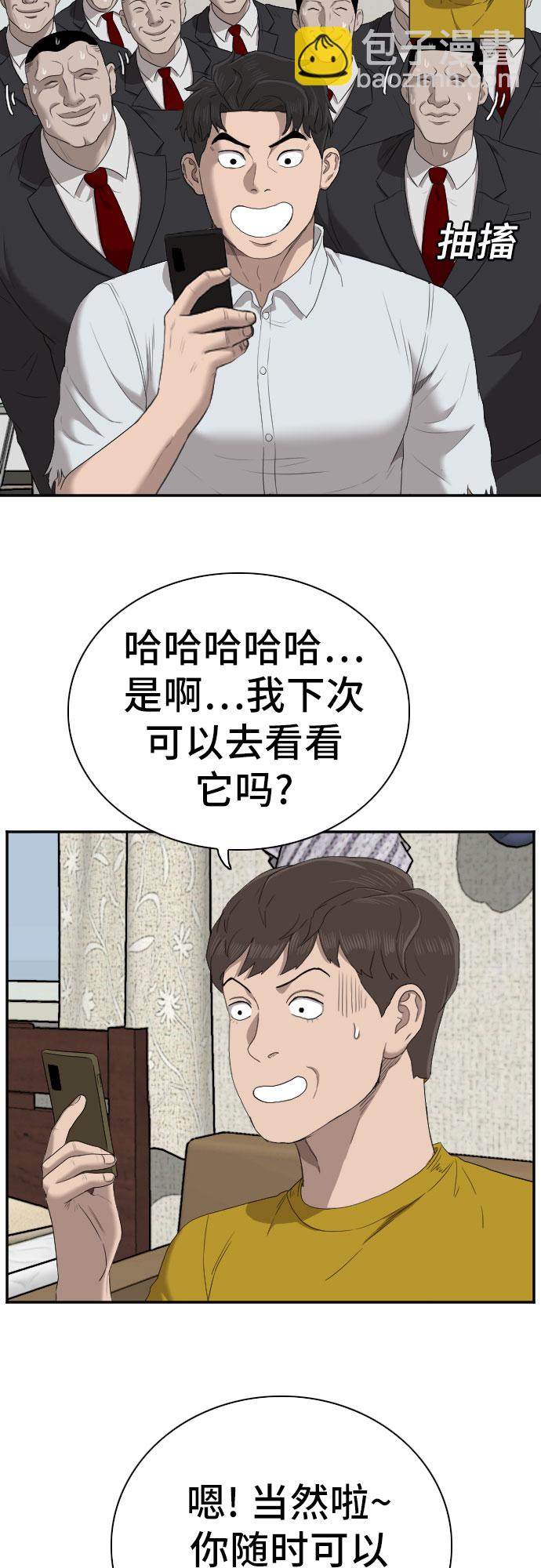 第60话56