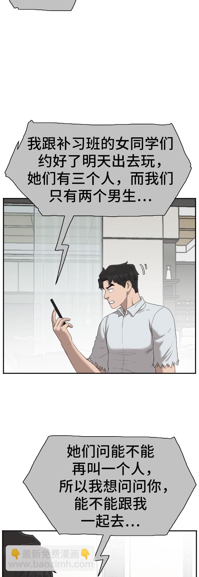 第60话58