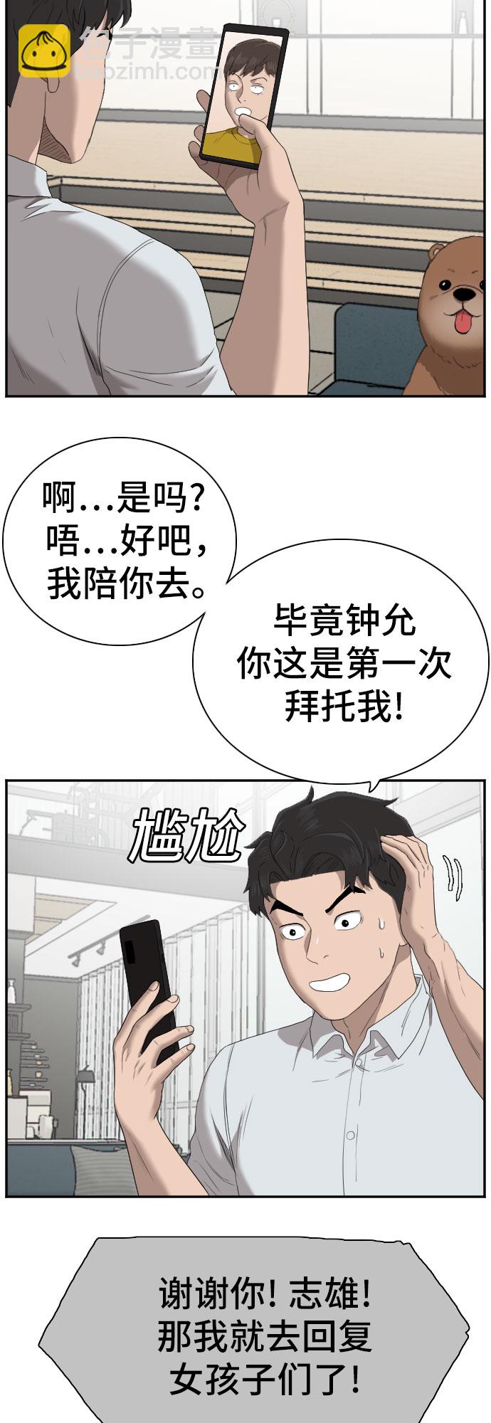 第60话59