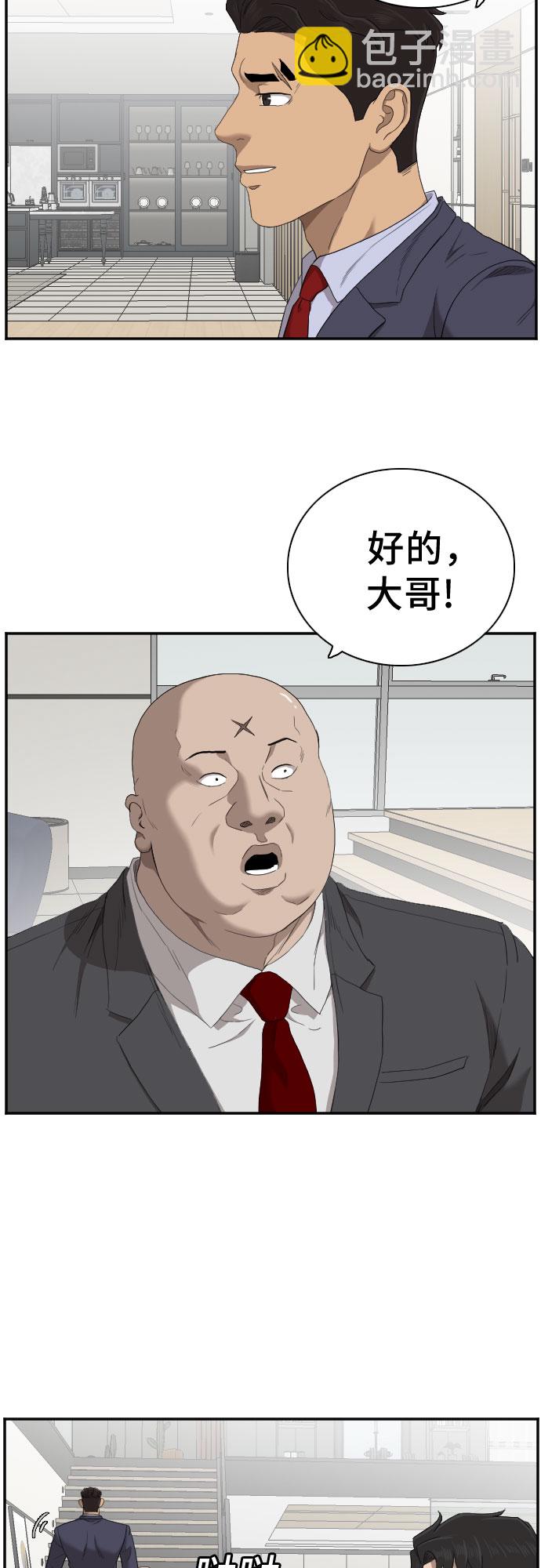 第60话6