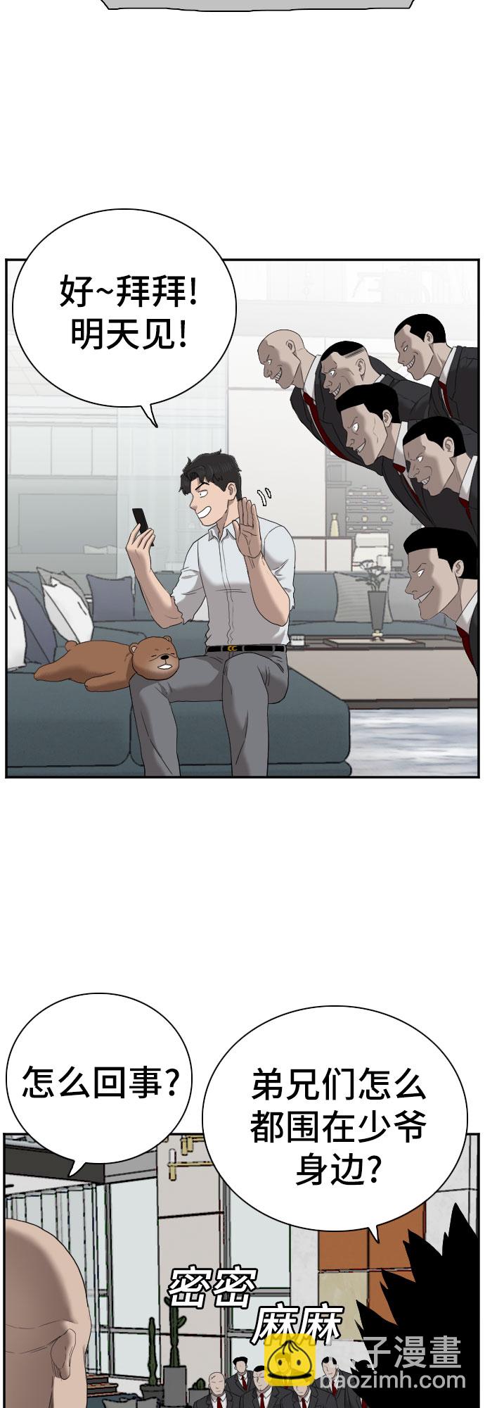 第60话60