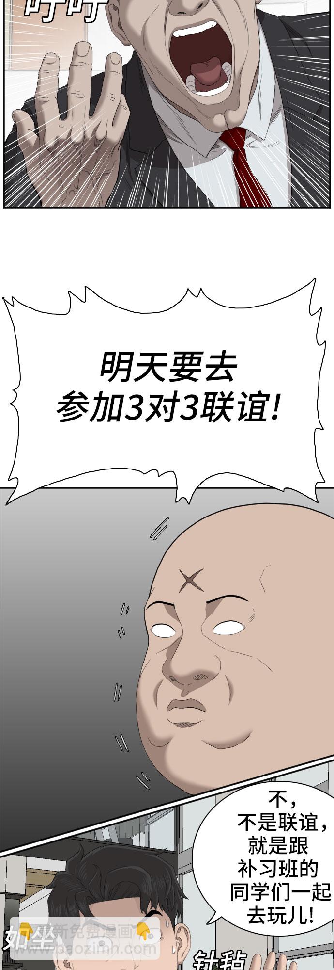 第60话63