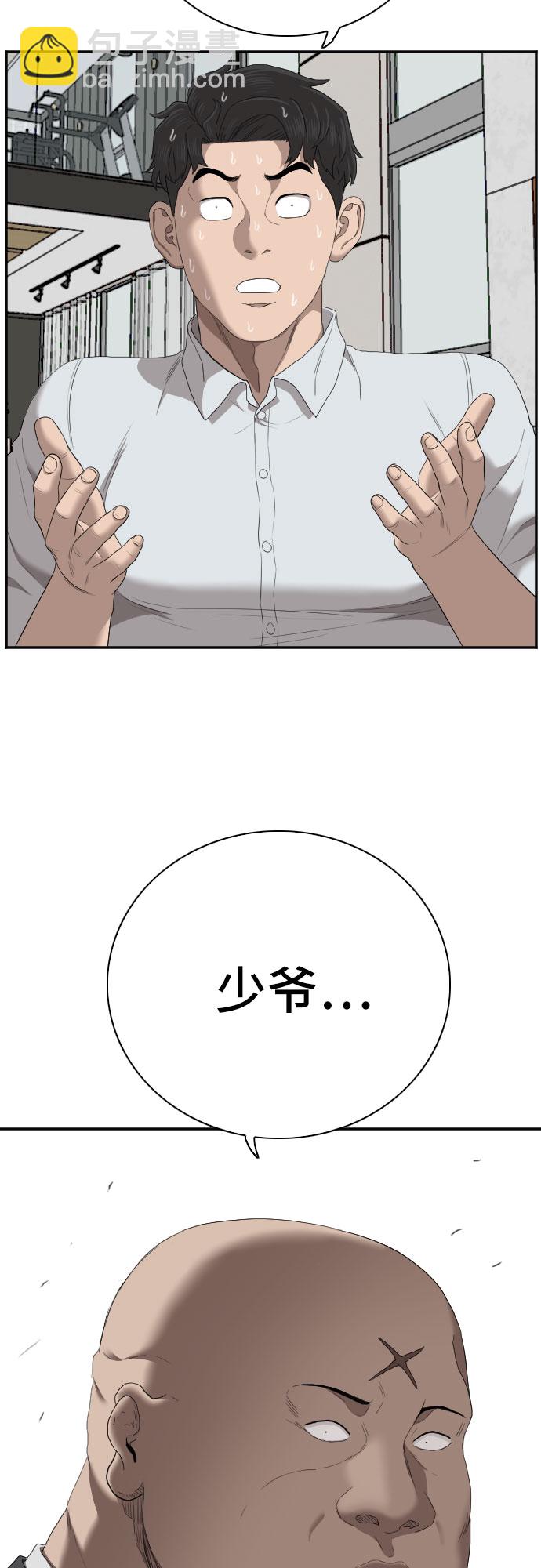 第60话65