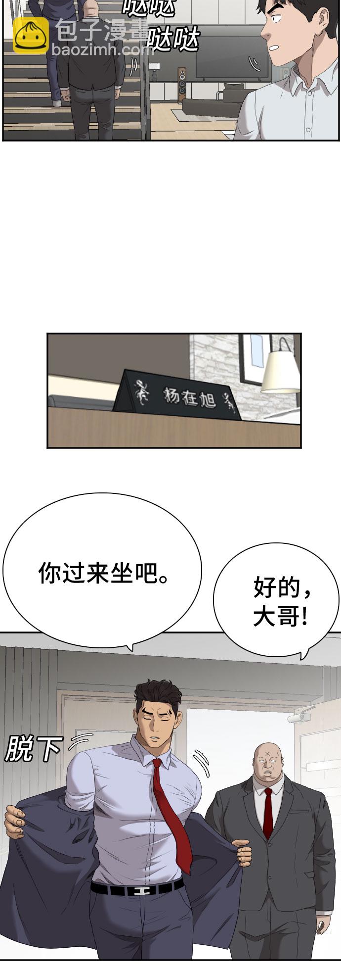 第60话7