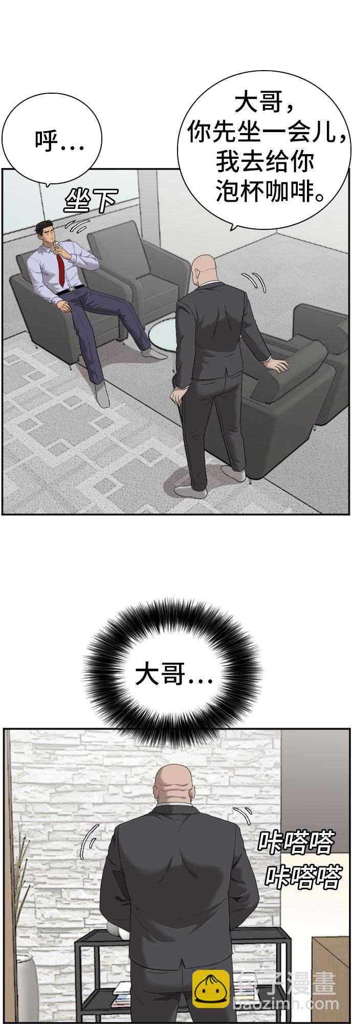 第60话8