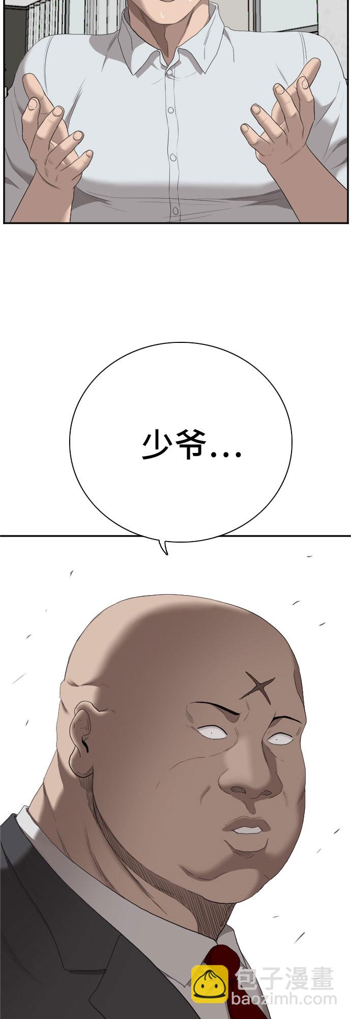 第61话1