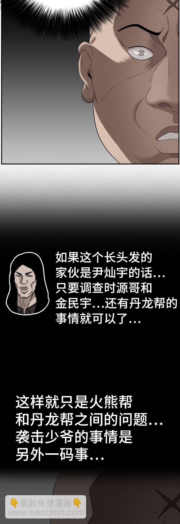 第61话15