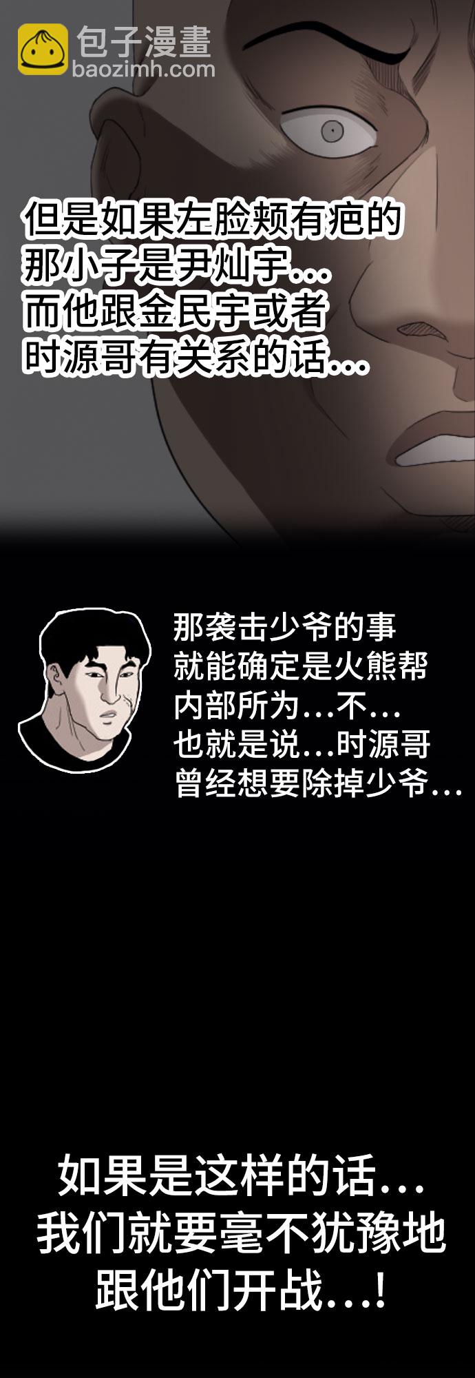 第61话16