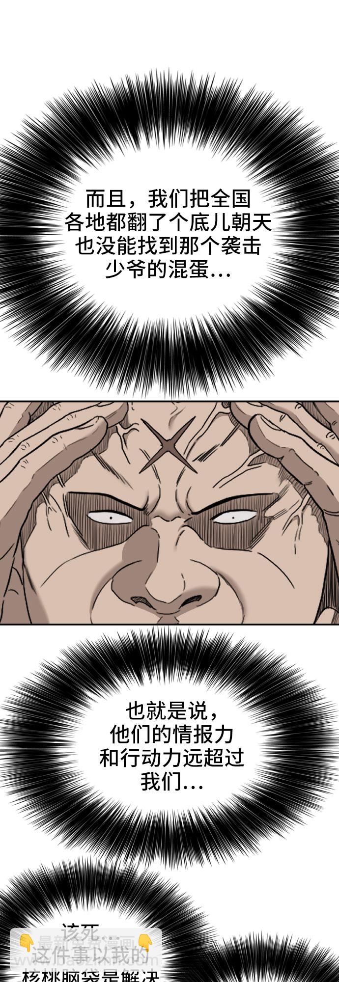 第61话19