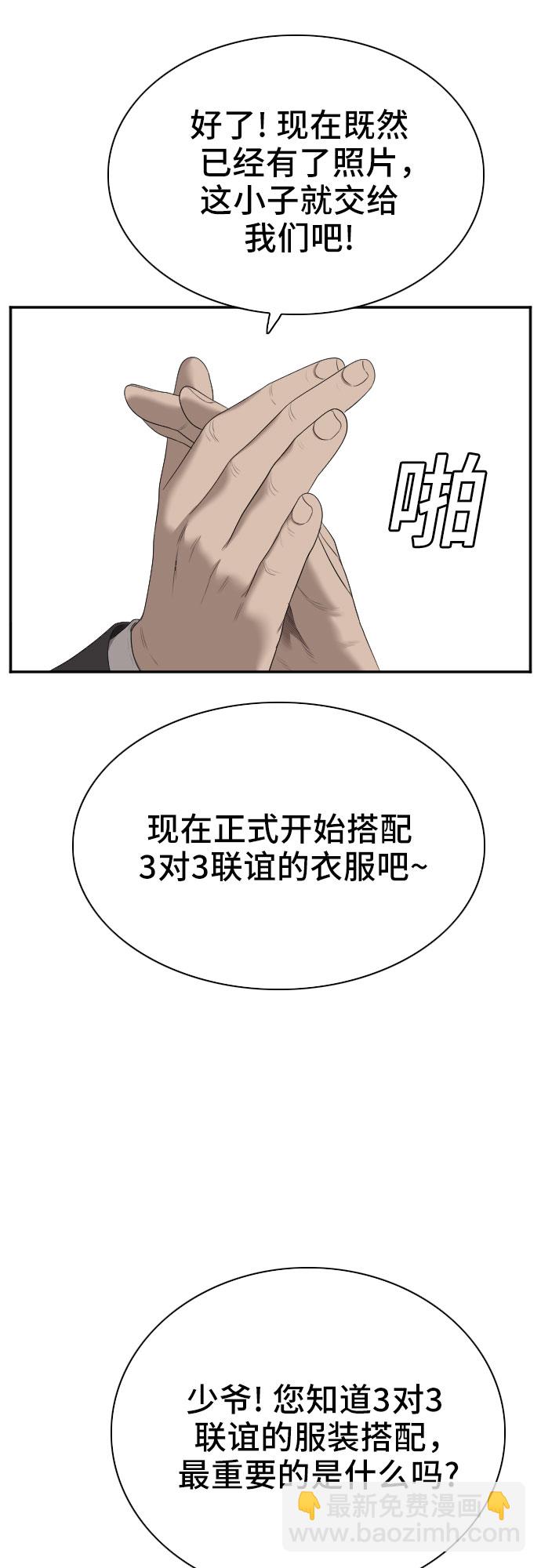 第61话24