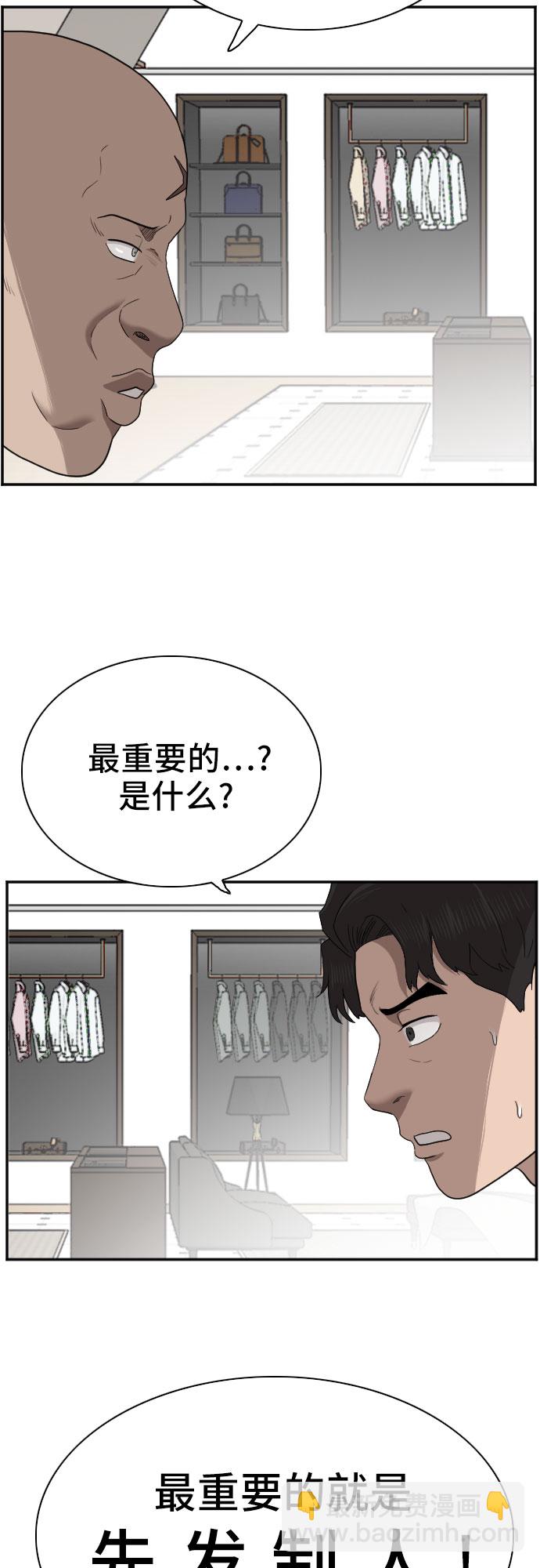 第61话25