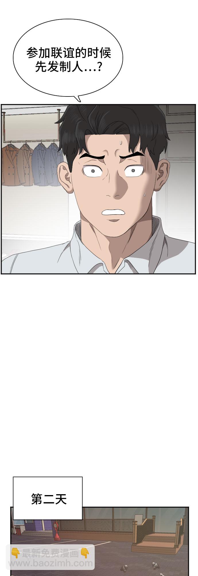 第61话27