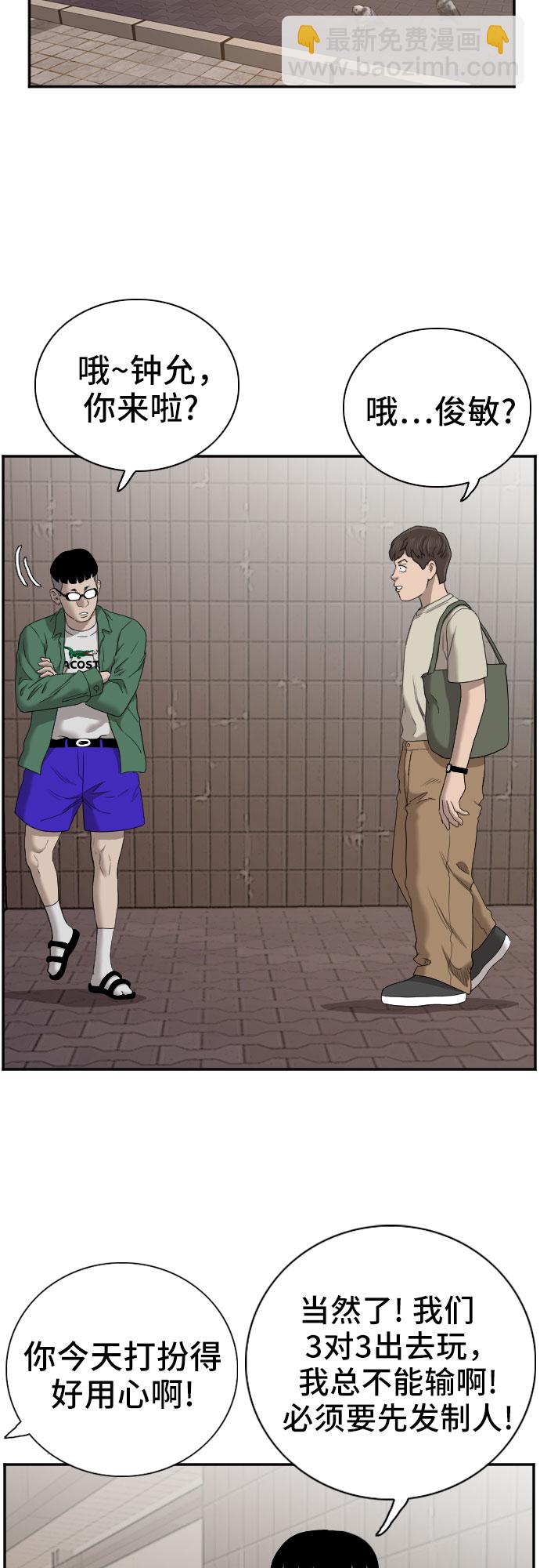 第61话28