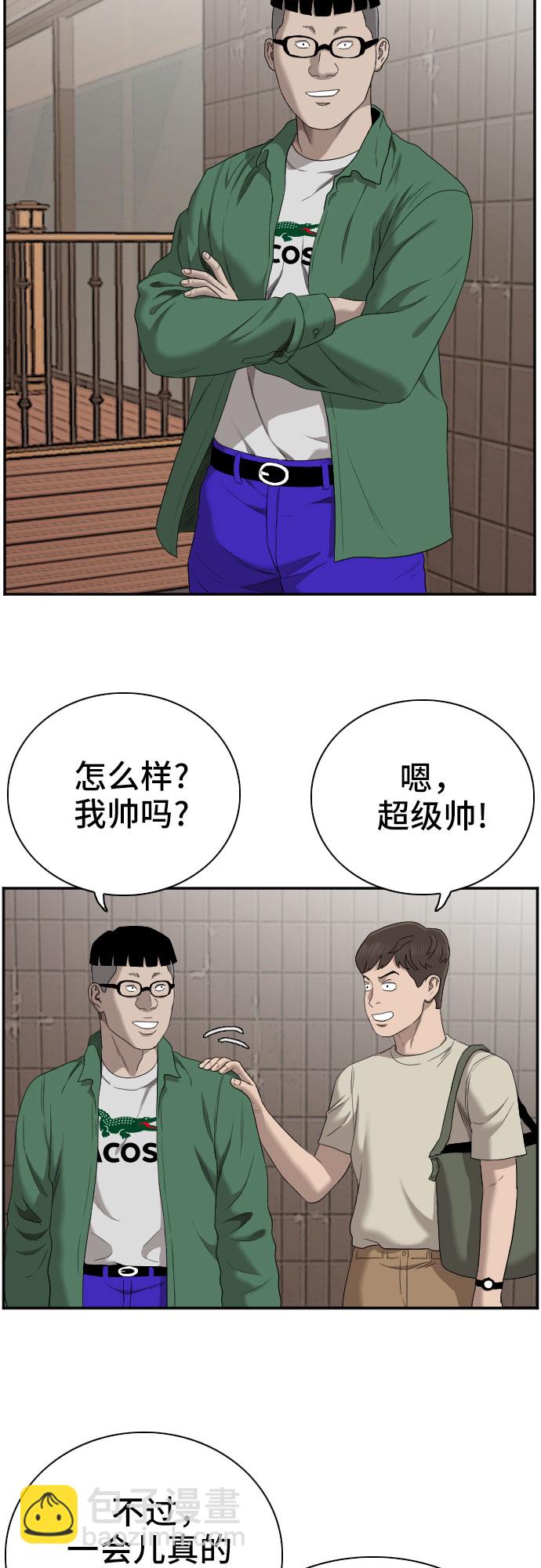 第61话29