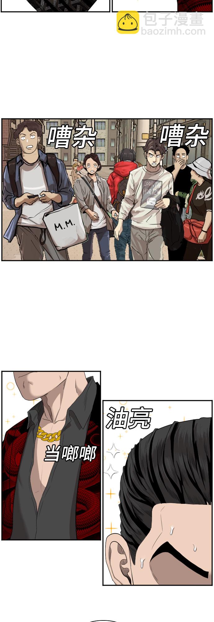 第61话33